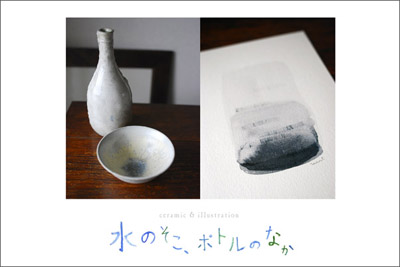 nana kamio mari tamaki